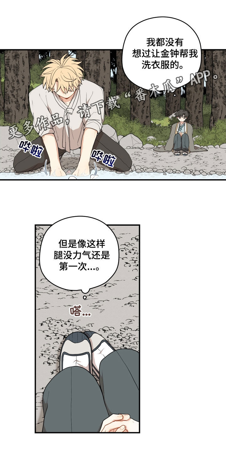 第70话0