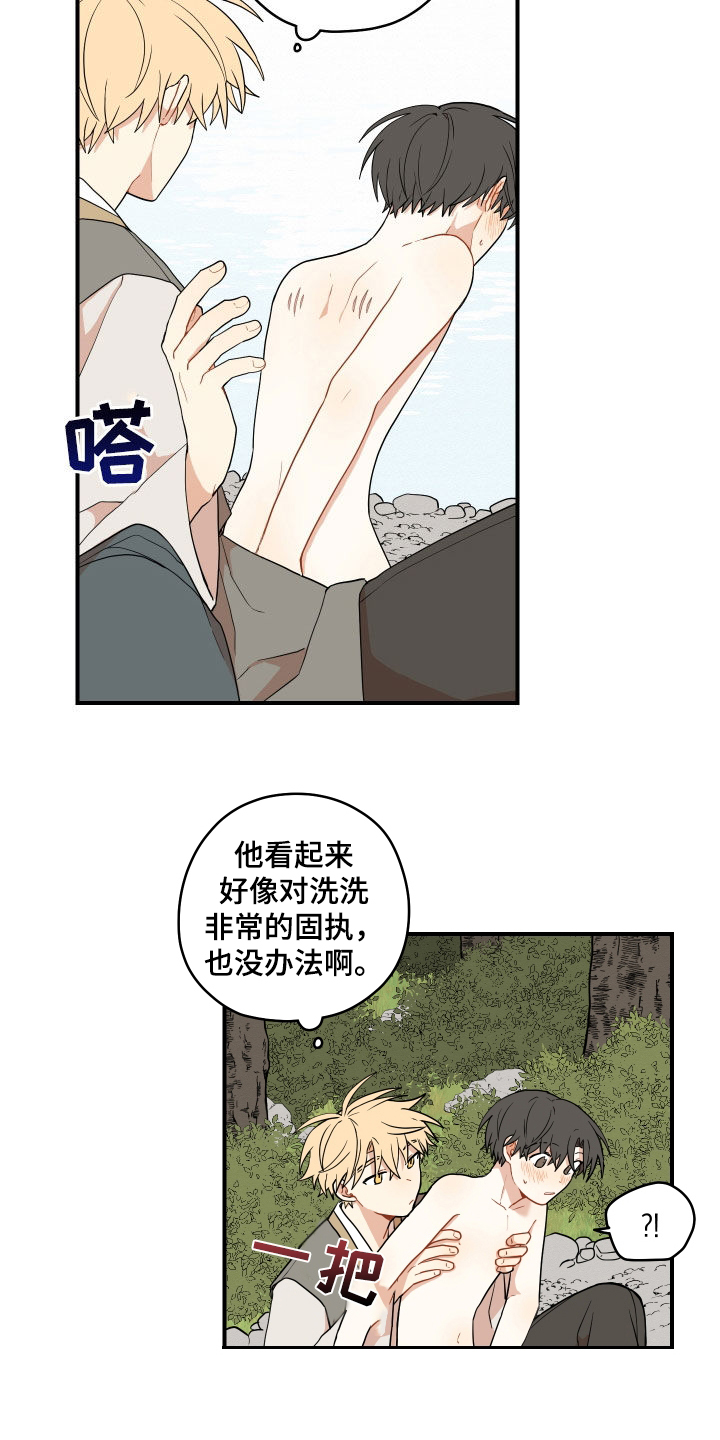第70话12