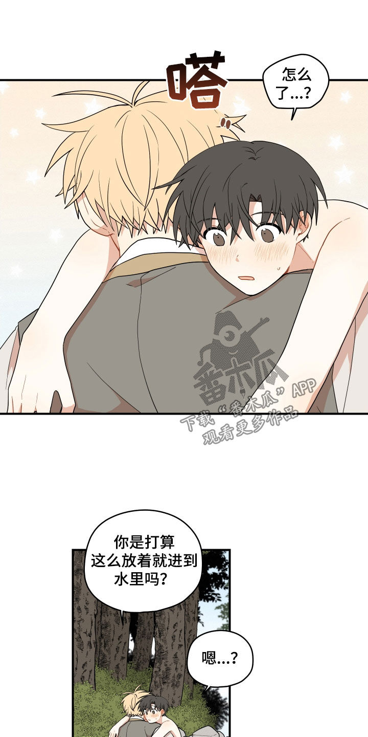 第70话13