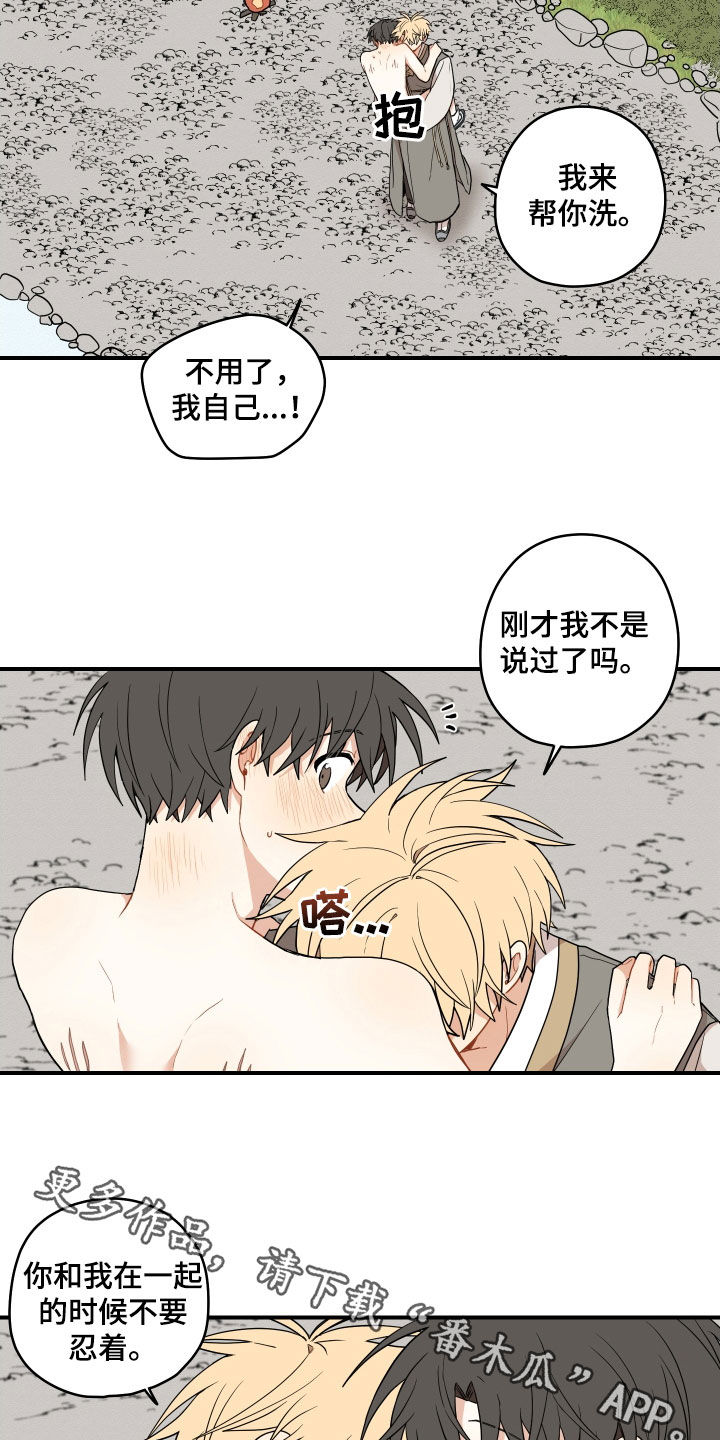 第70话17