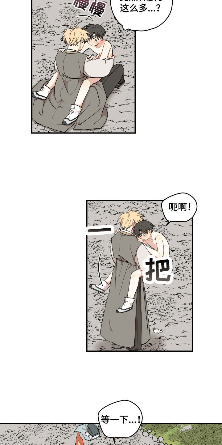 第70话16