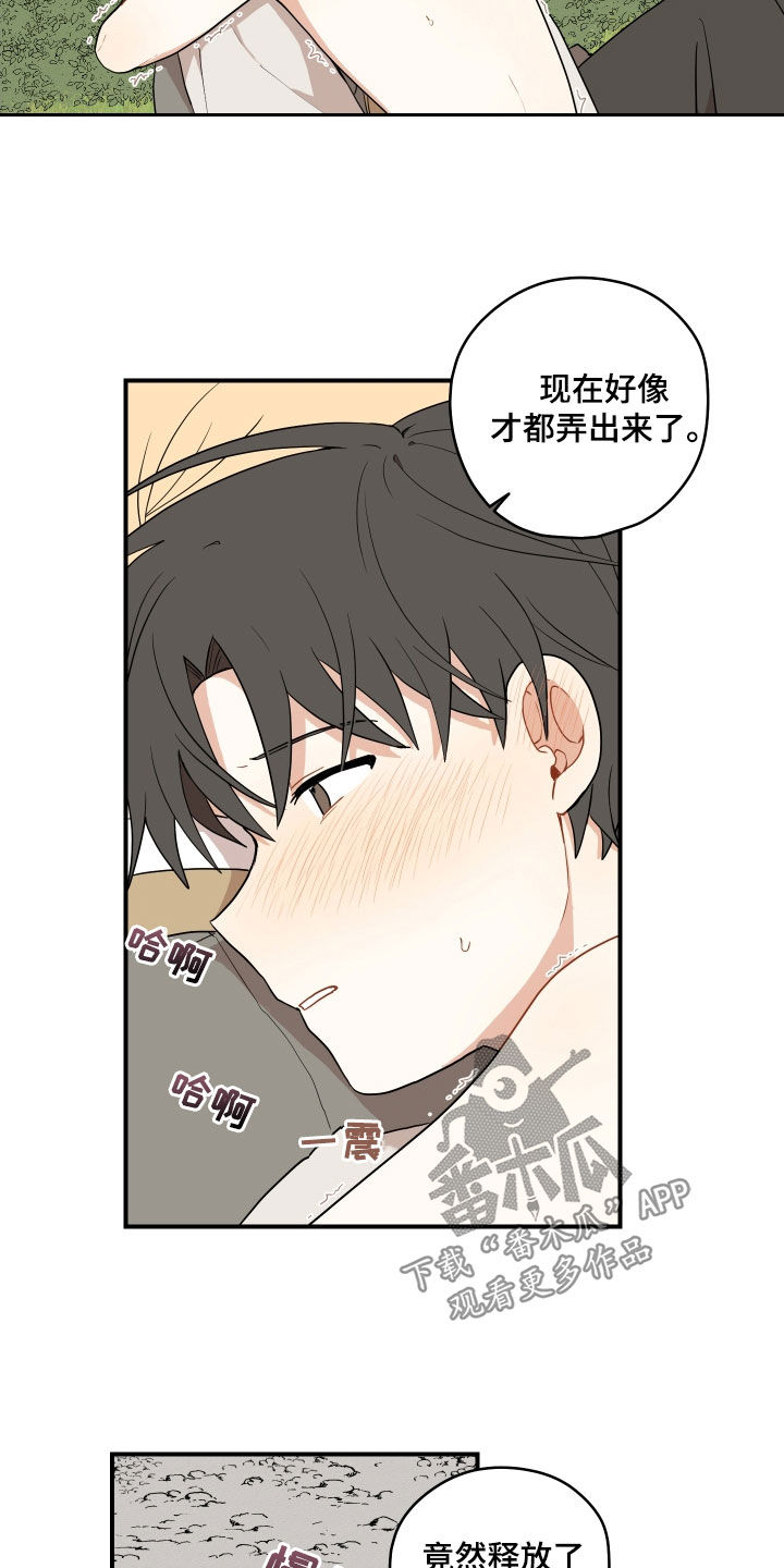 第70话15