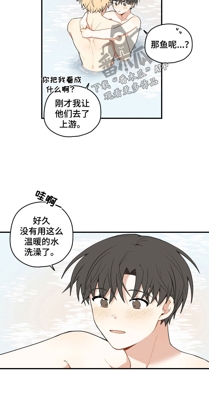 第71话2