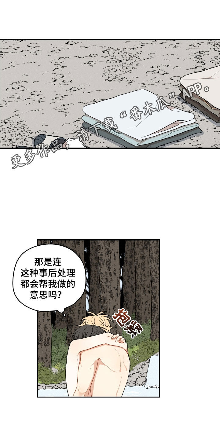 第71话0