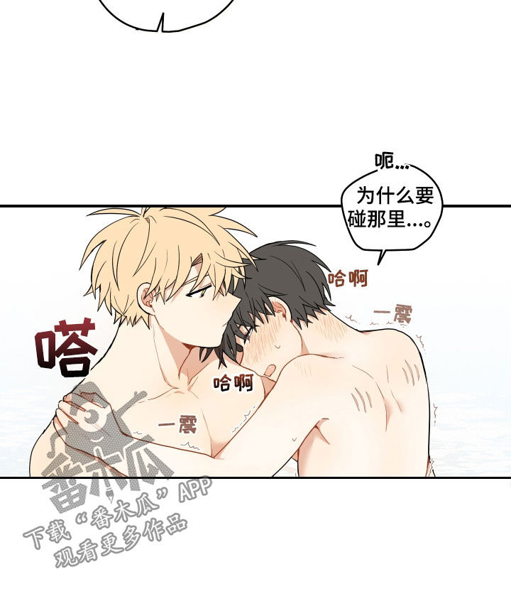 第71话16
