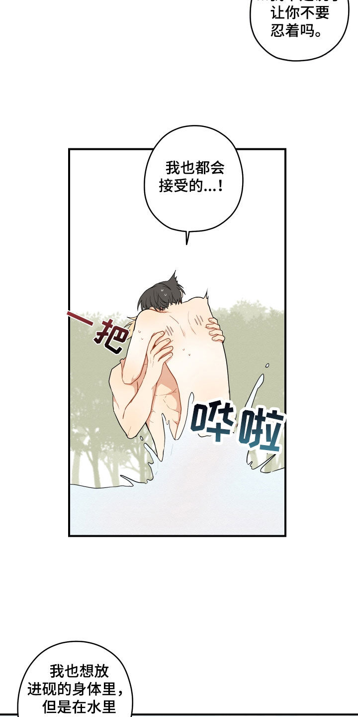 第71话13
