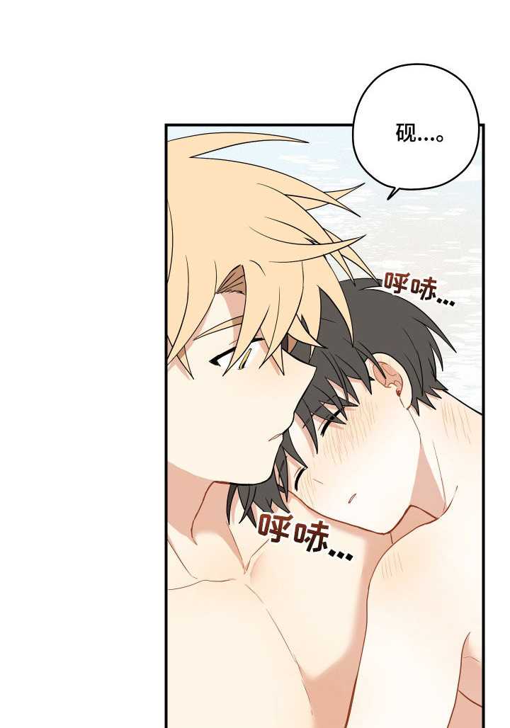 第71话17