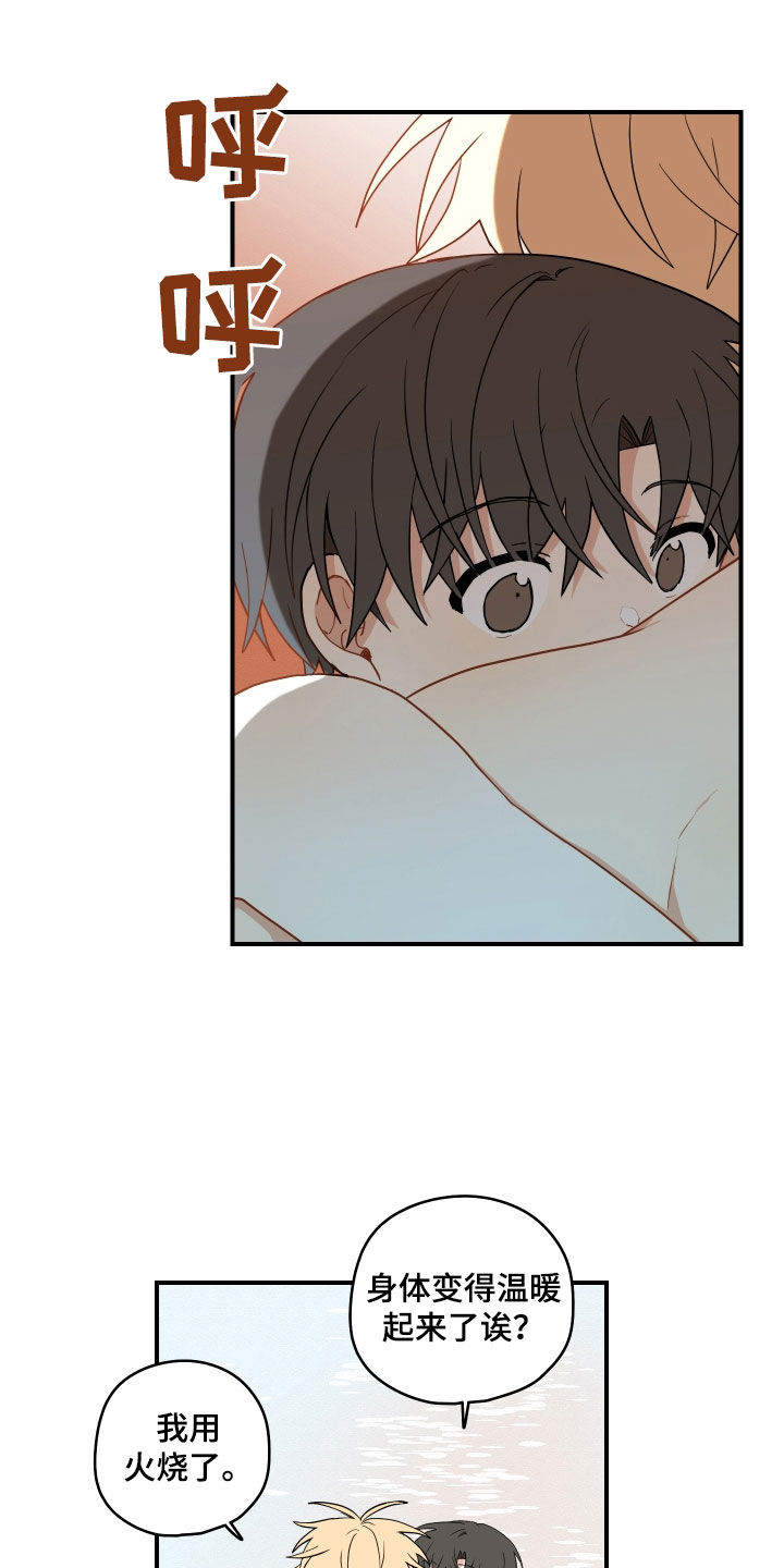 第71话1