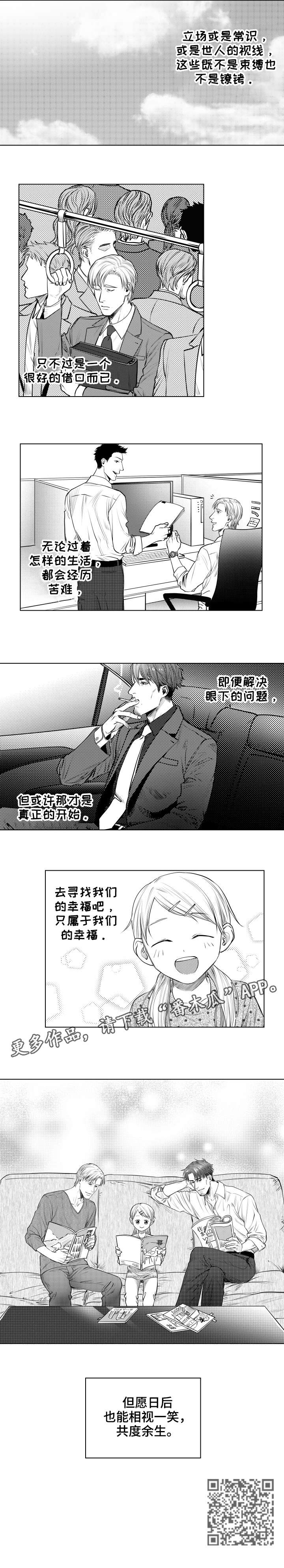 第29话5
