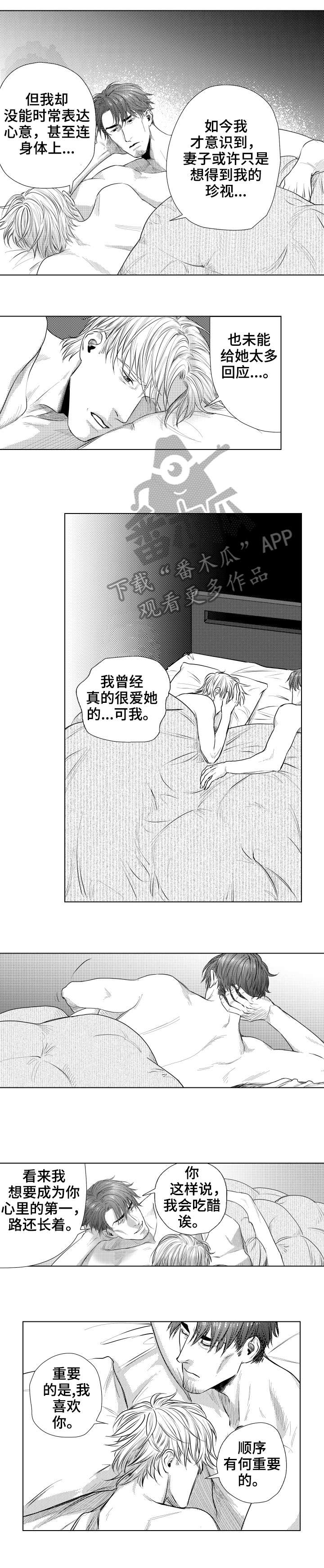 第29话0
