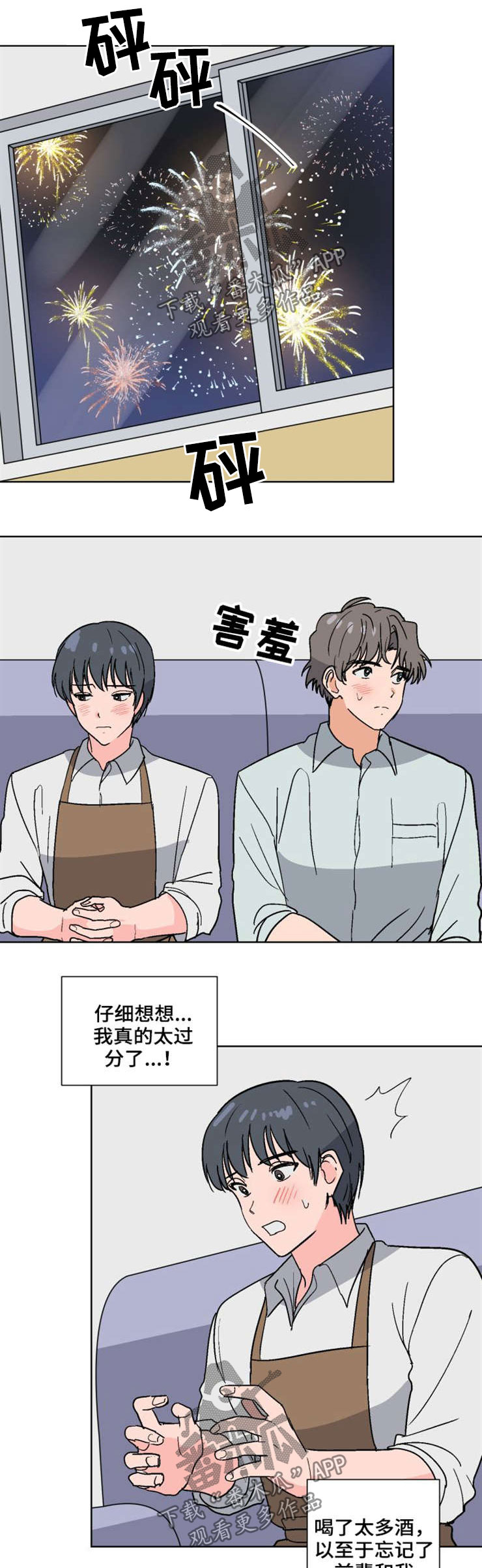 第53话0