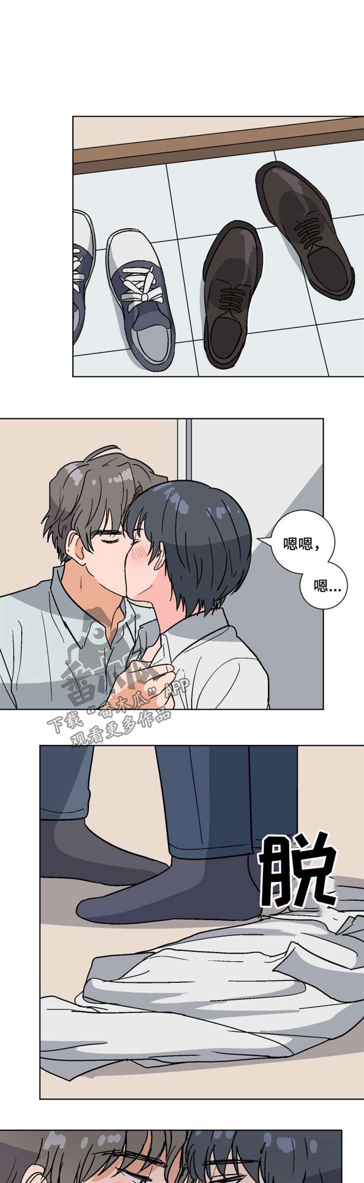 第53话6