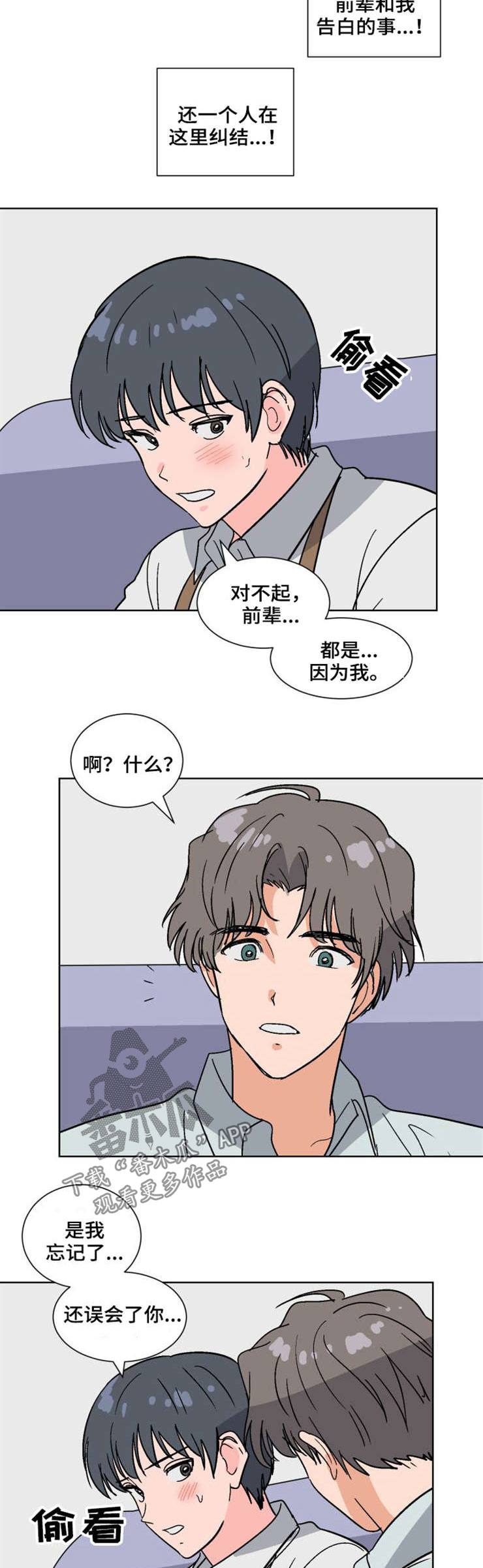 第53话1