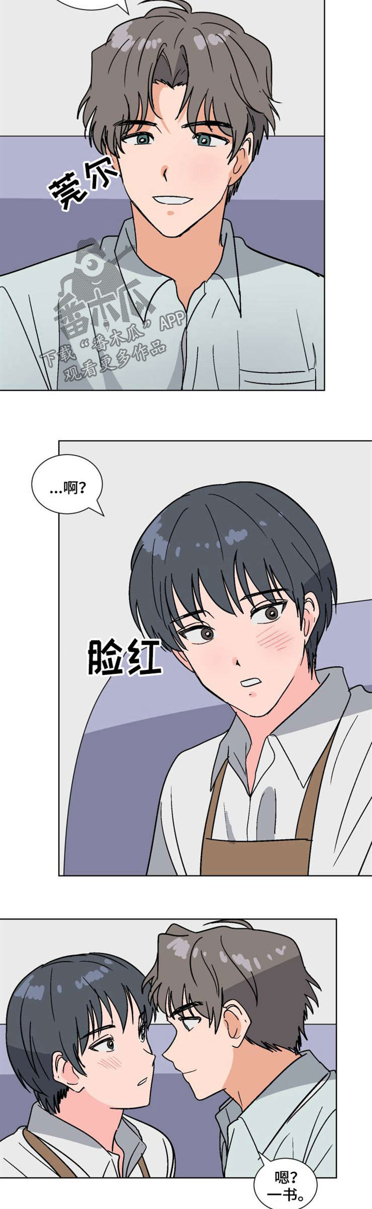 第53话3