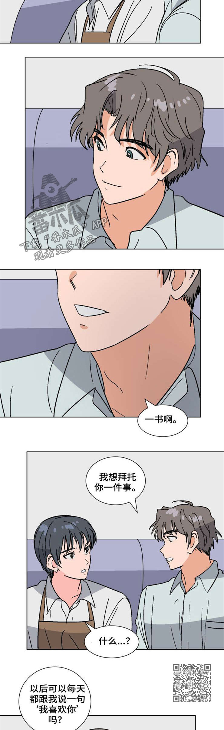 第53话2