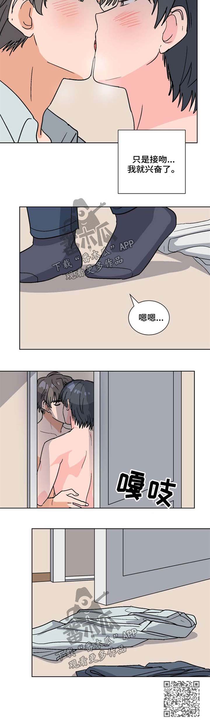 第53话7