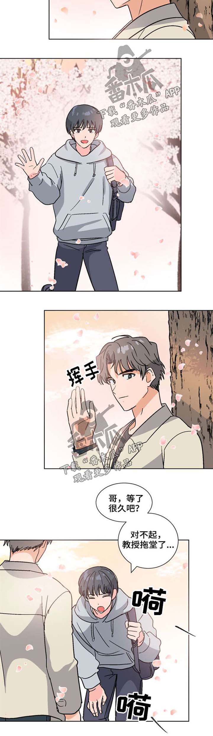 第54话4