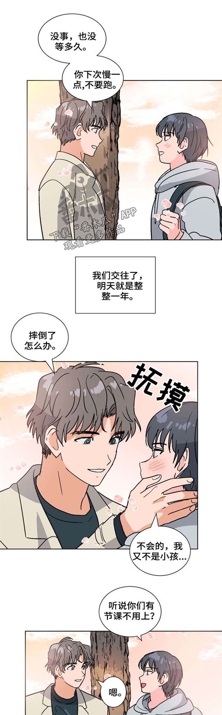 第54话5