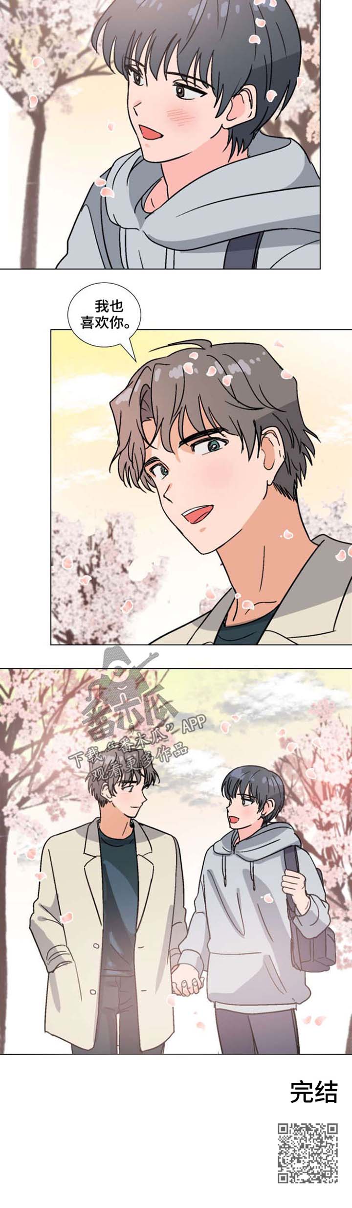 第54话9