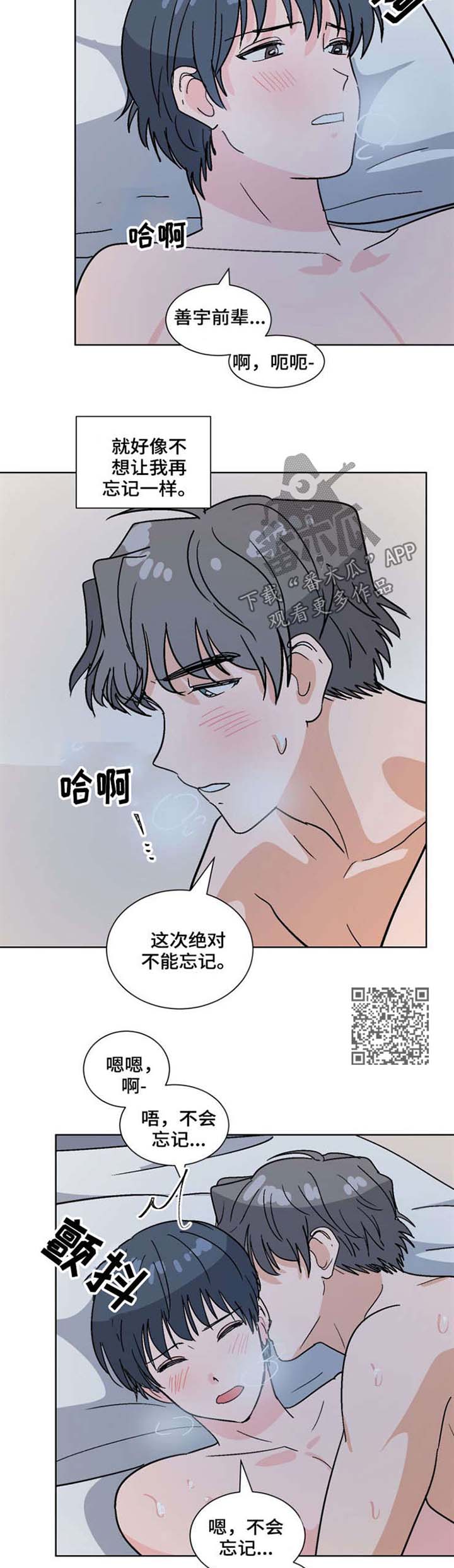 第54话1