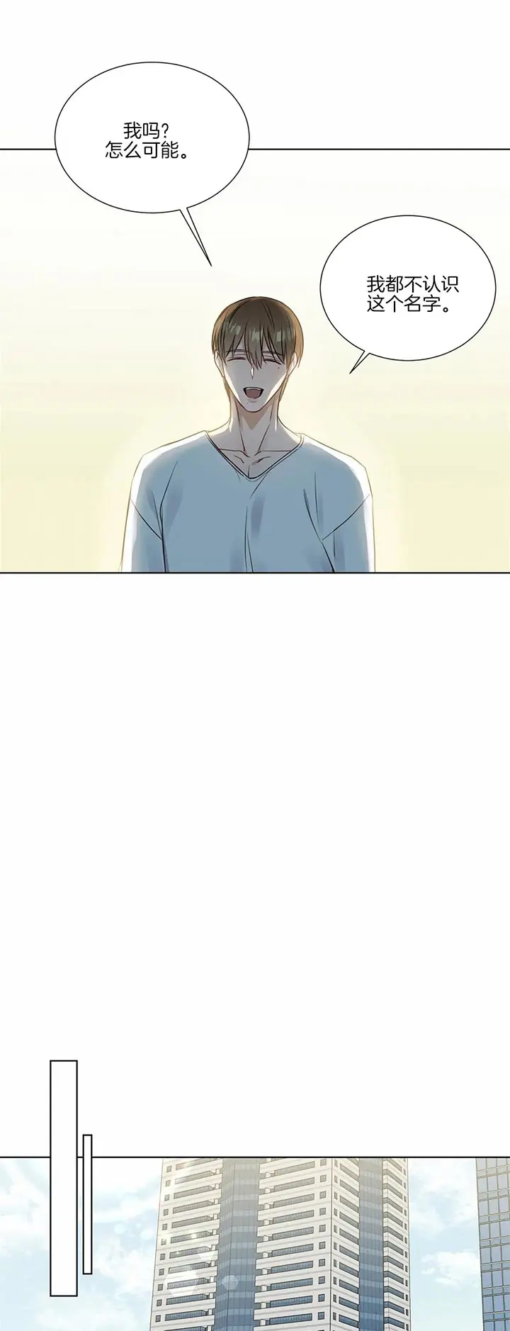 第60话7