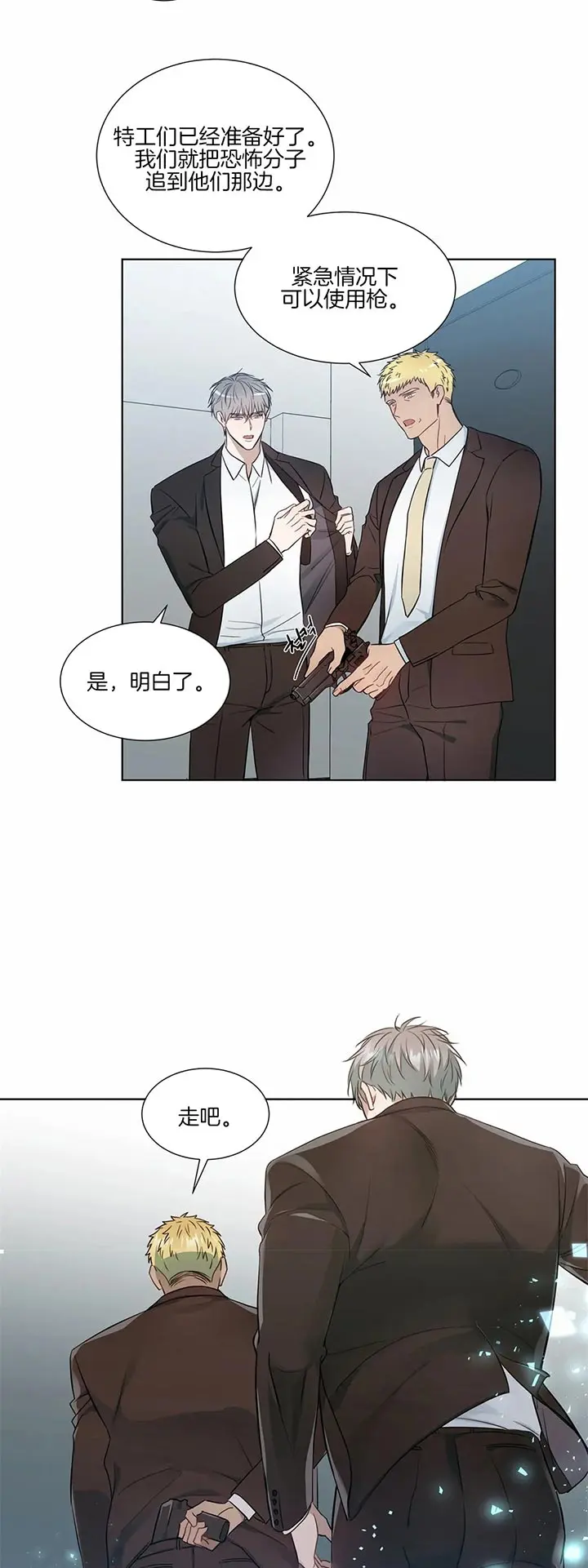 第62话2