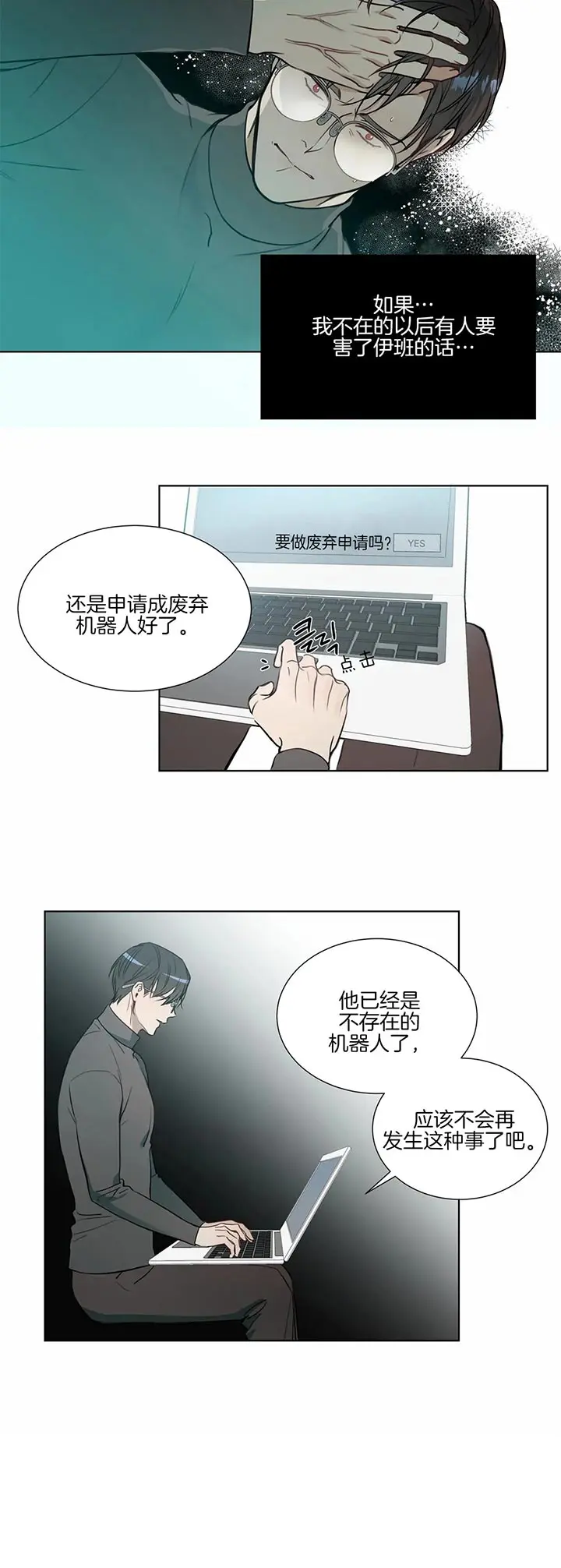 第65话10