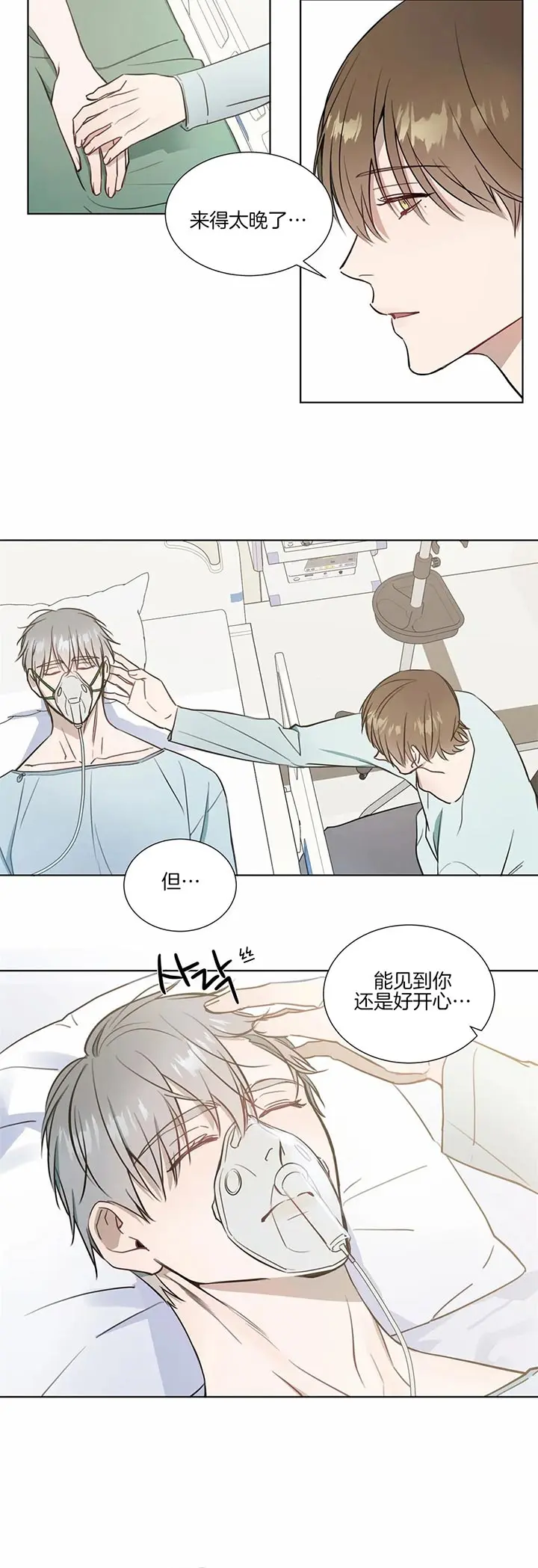 第69话1