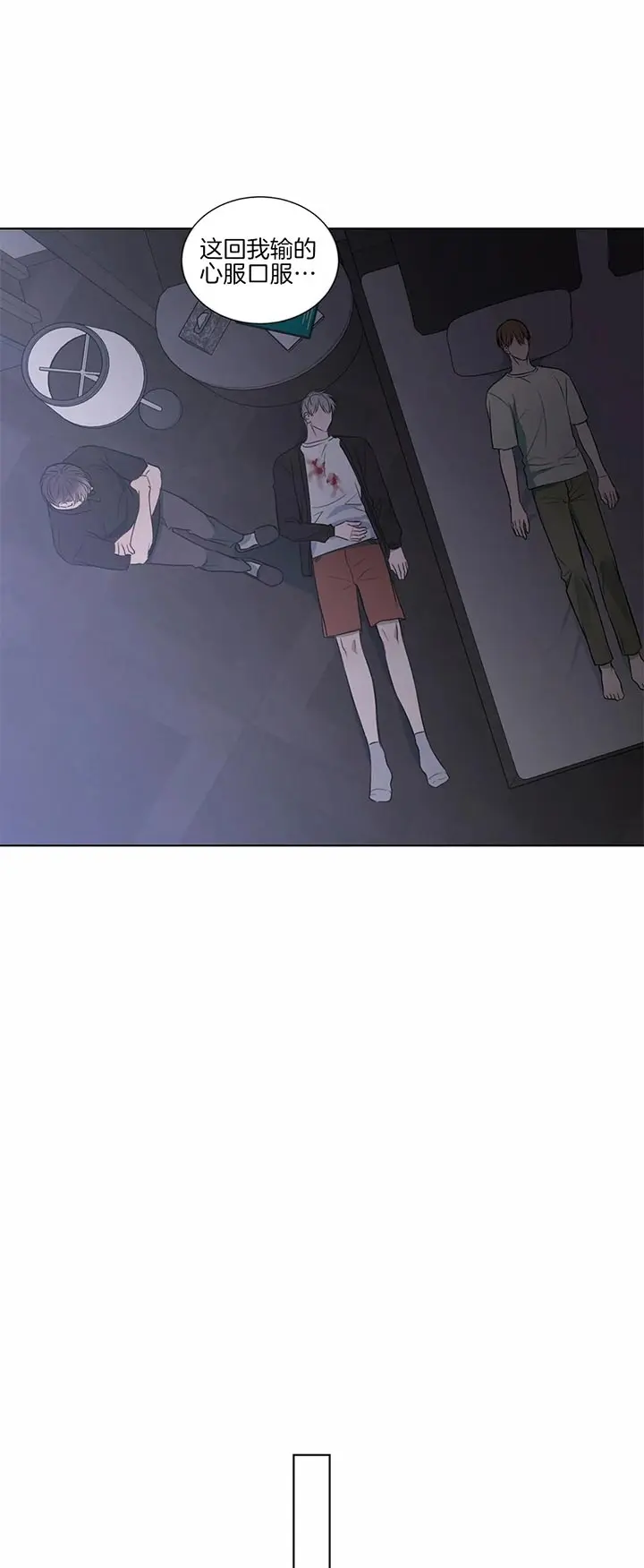 第73话5