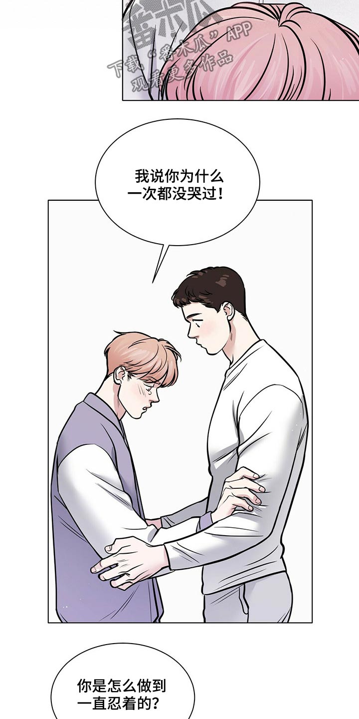 第95话9
