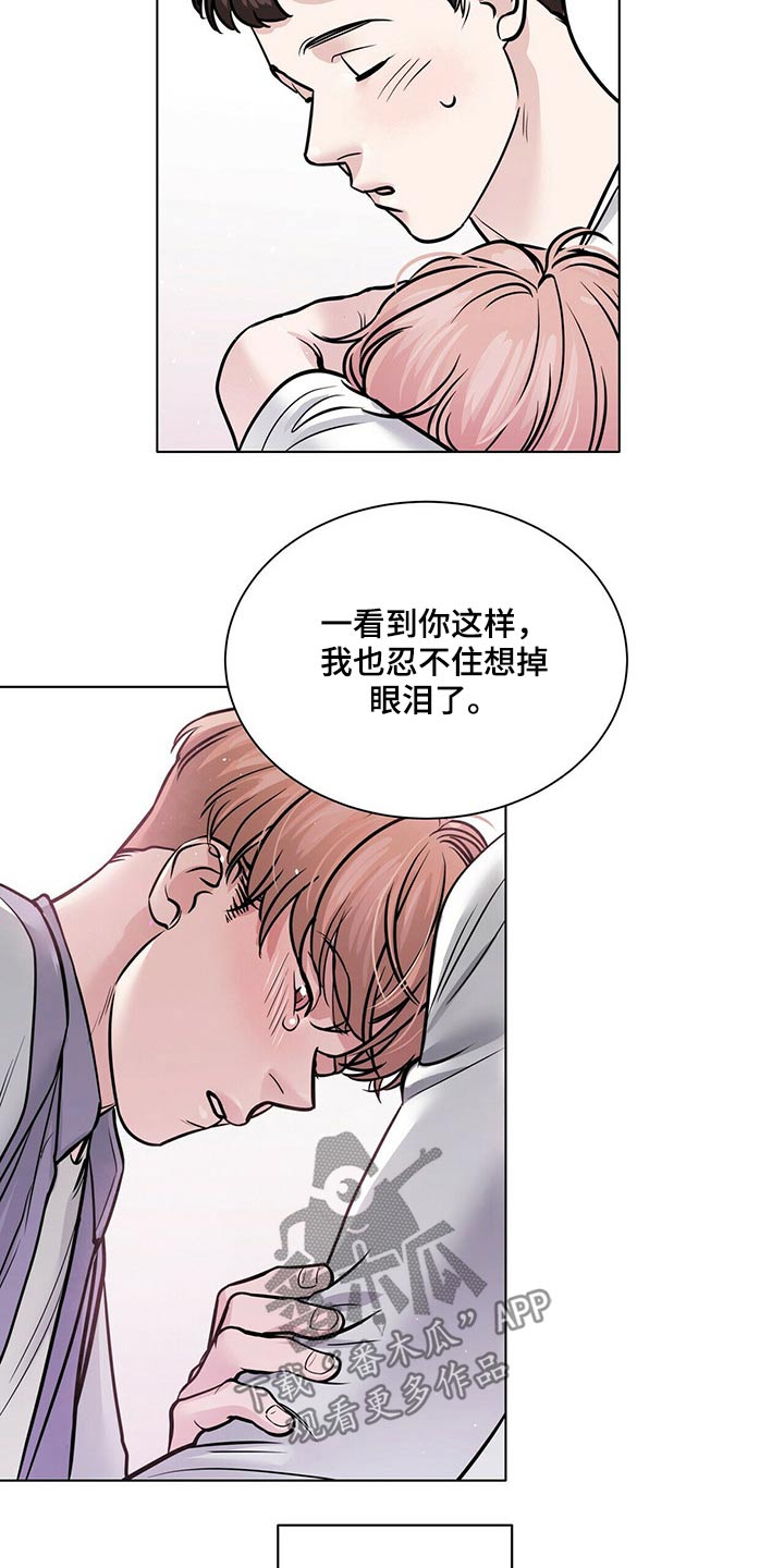 第95话7