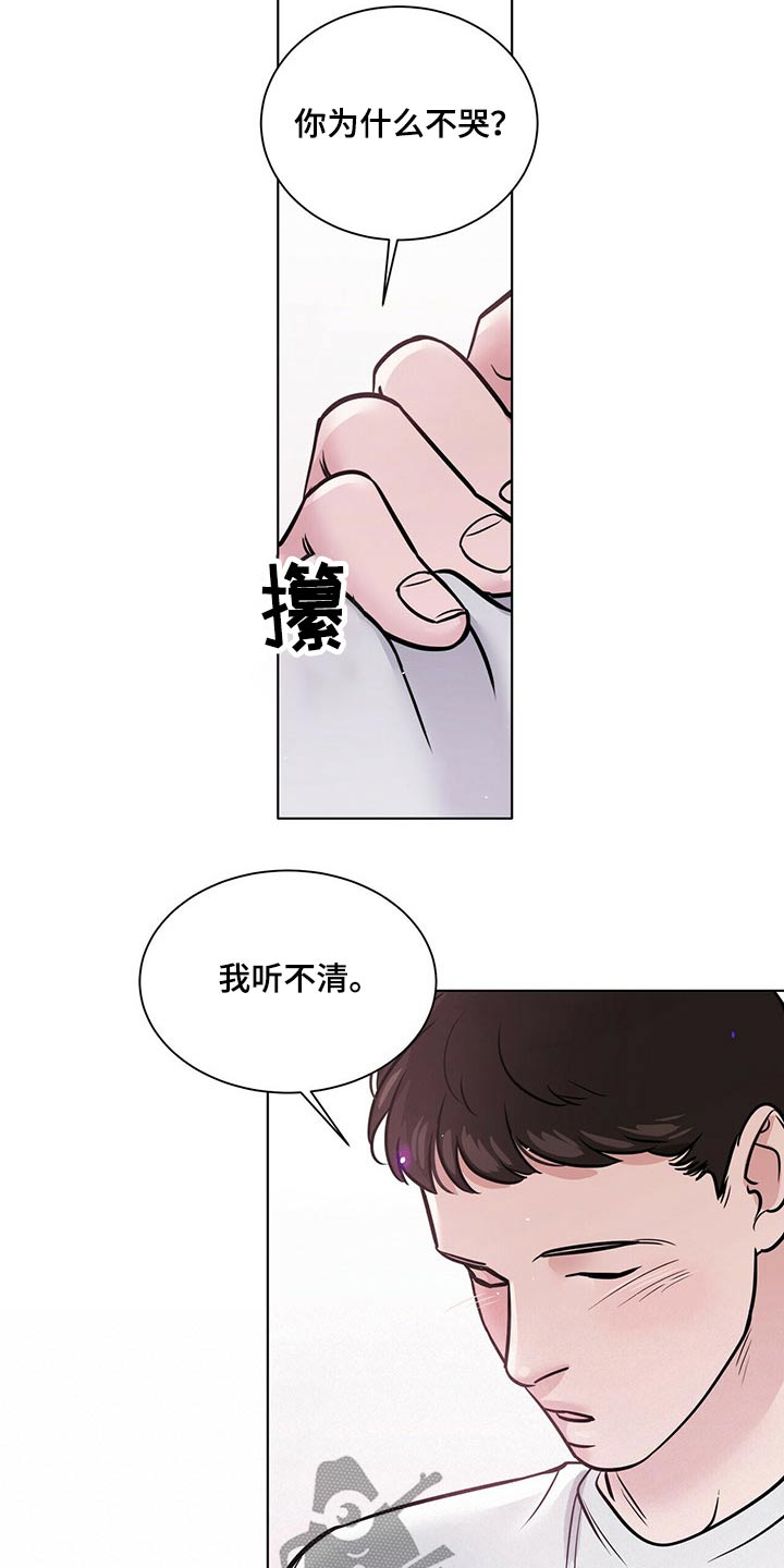 第95话8