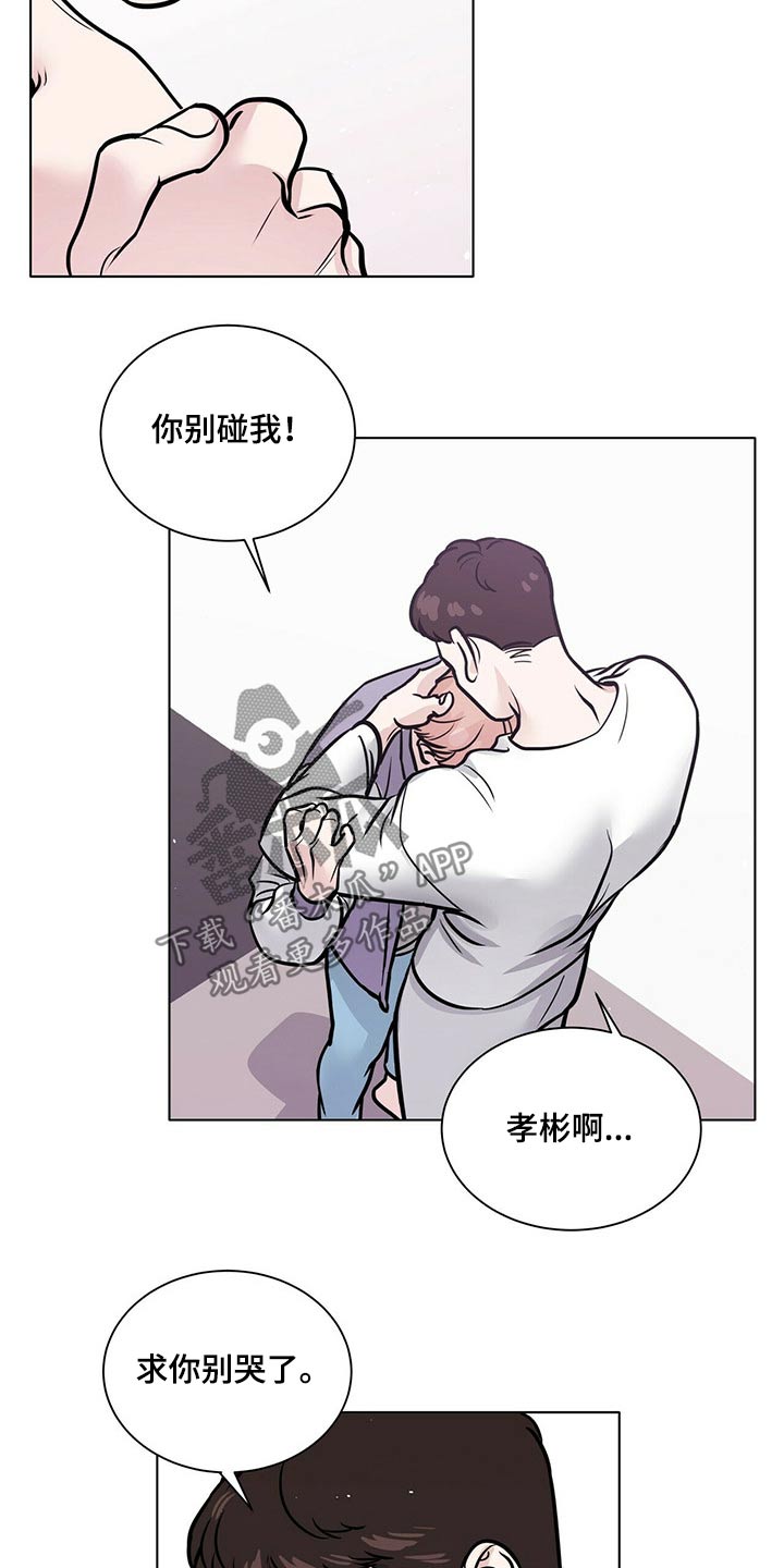 第95话5