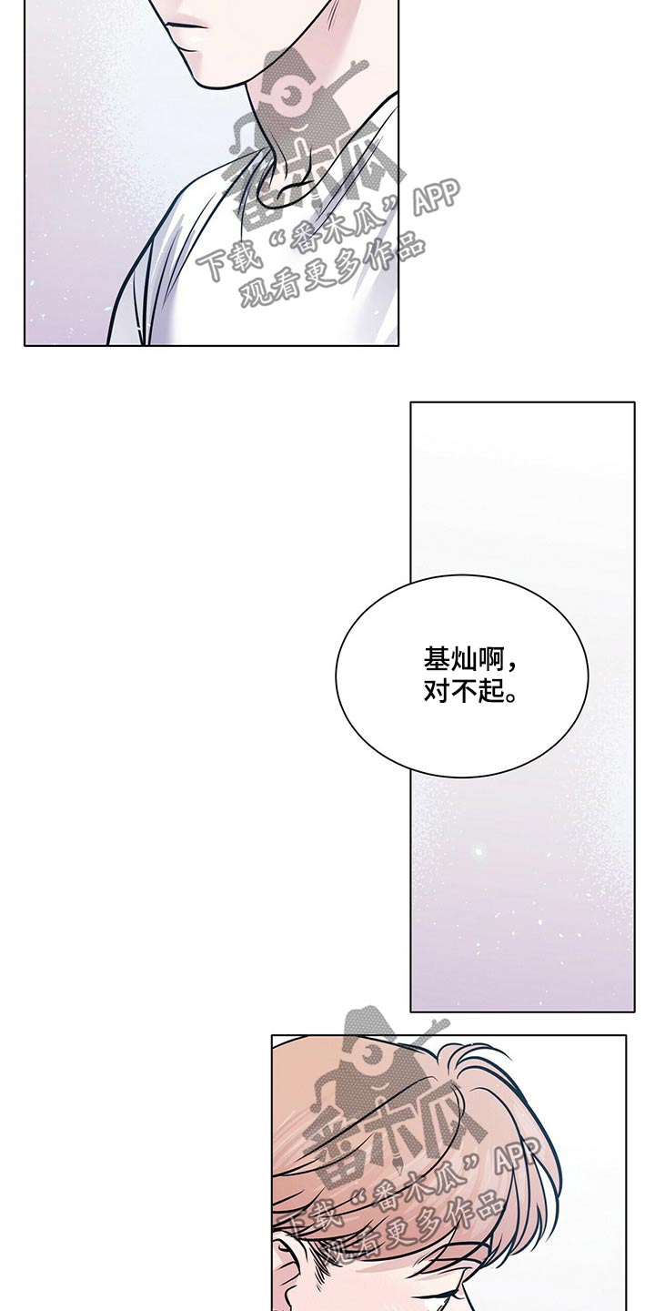 第95话11