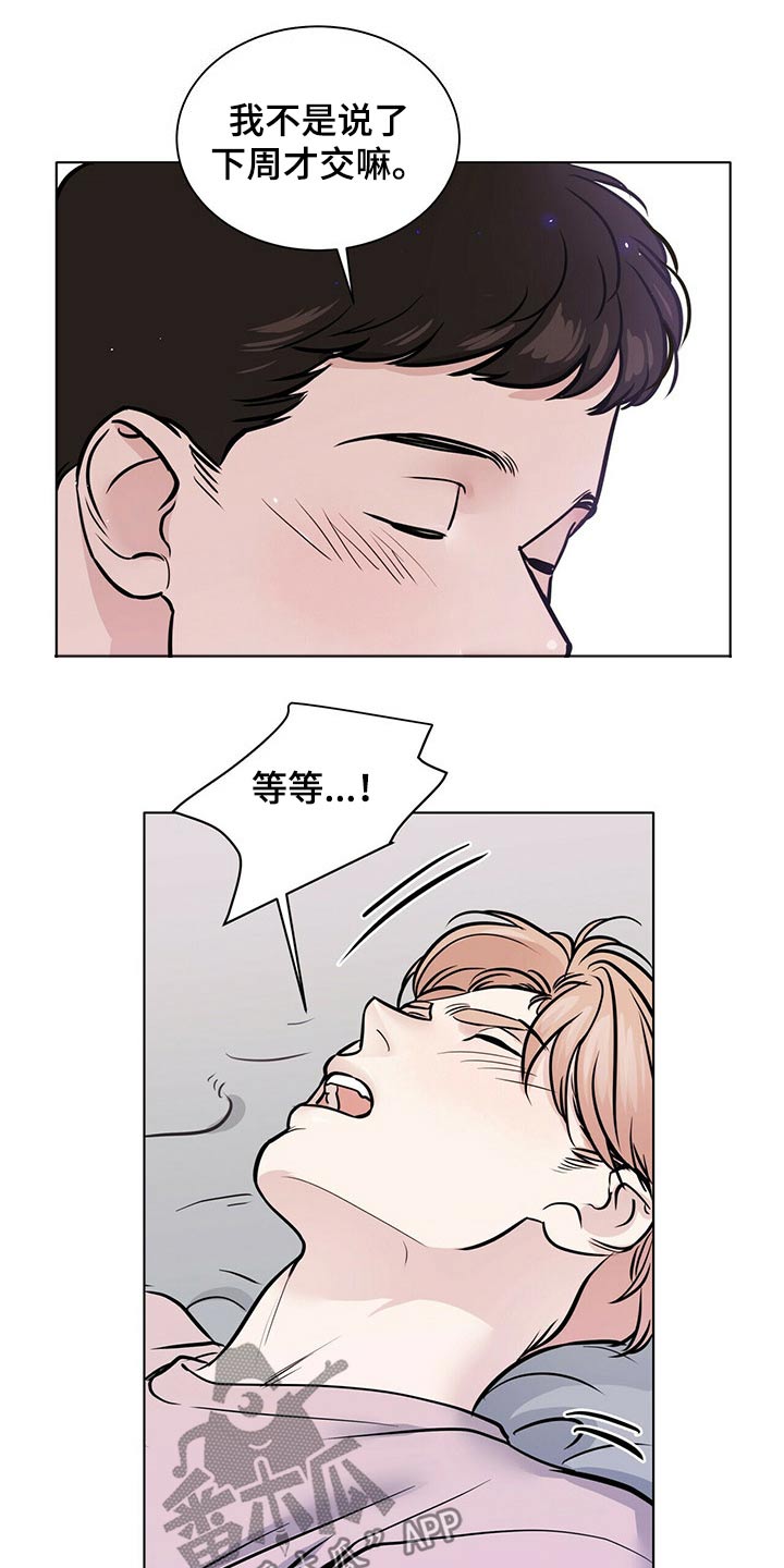第98话12