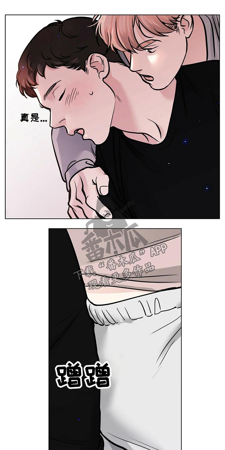 第98话8