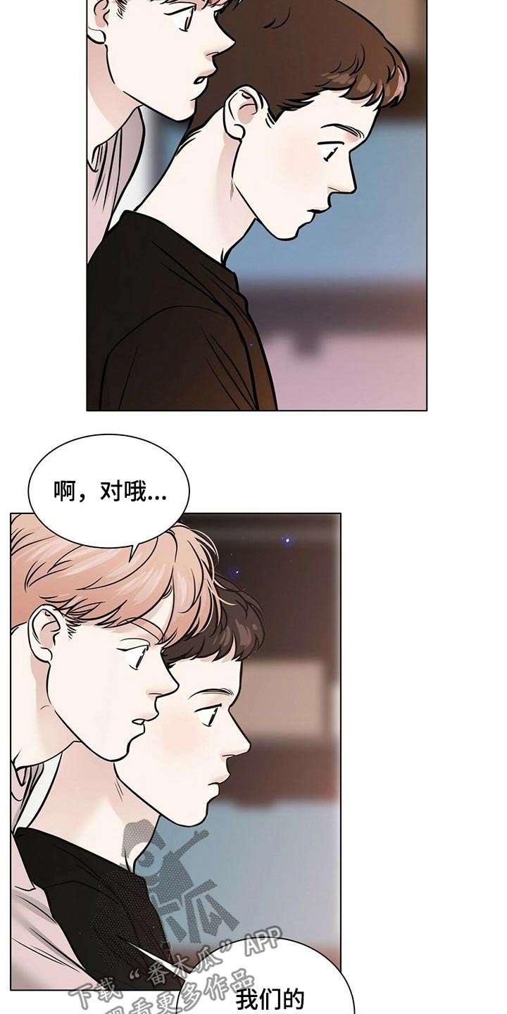 第98话2