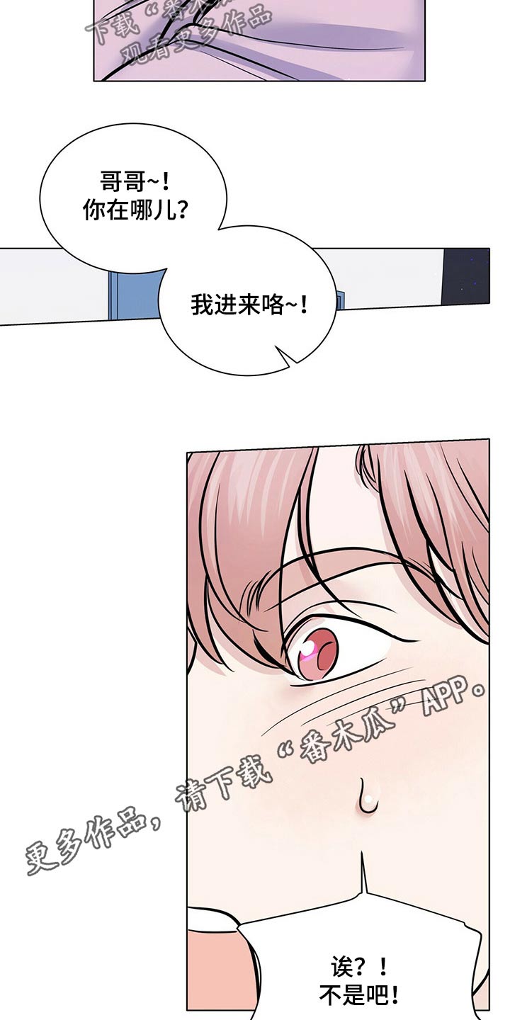 第98话13