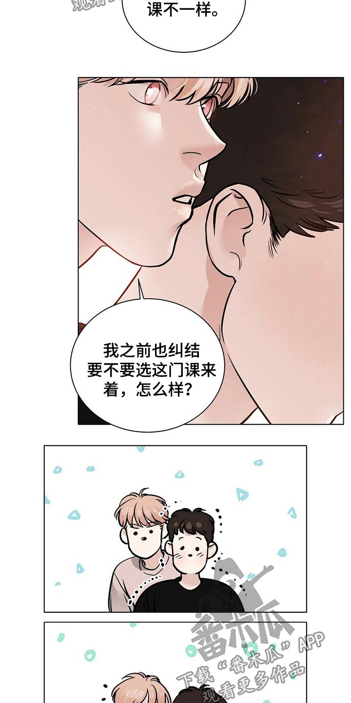 第98话3
