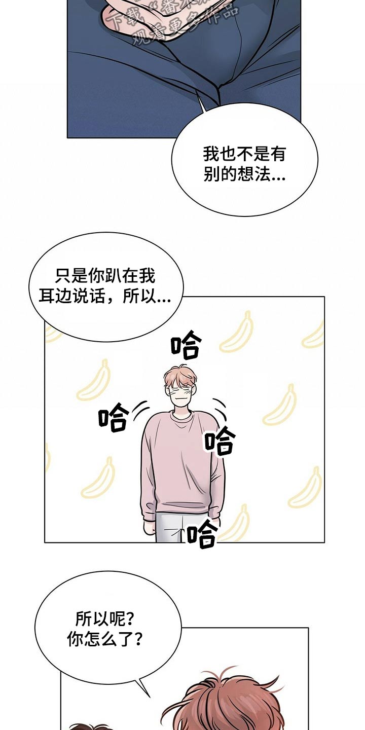 第98话5