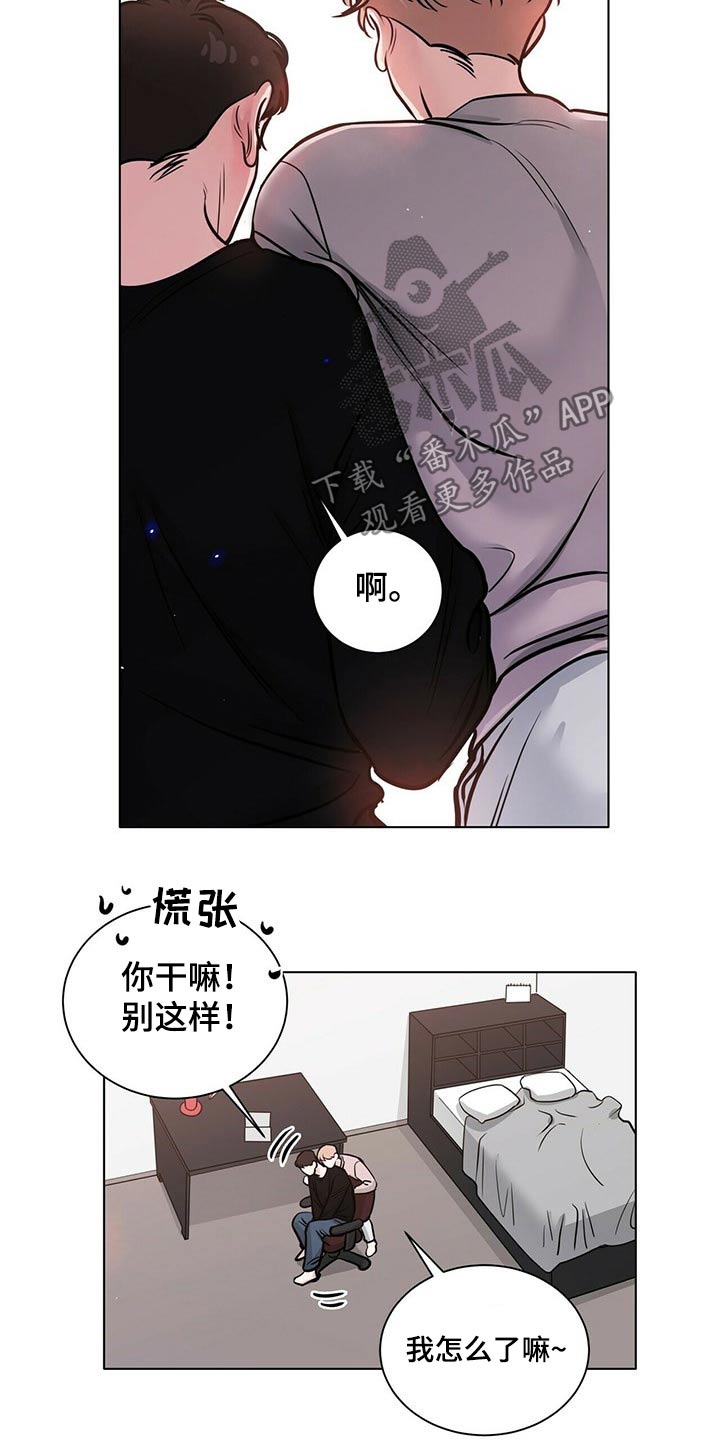 第98话6