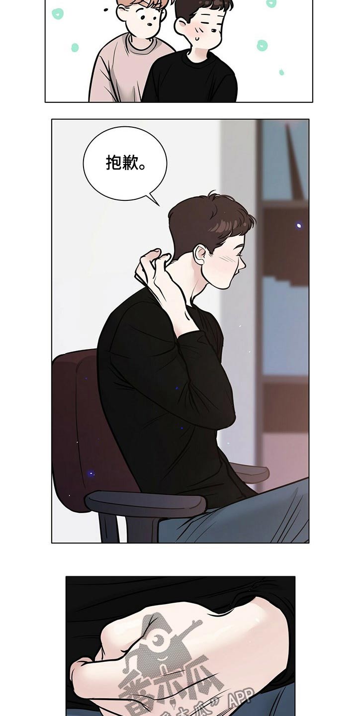 第98话4