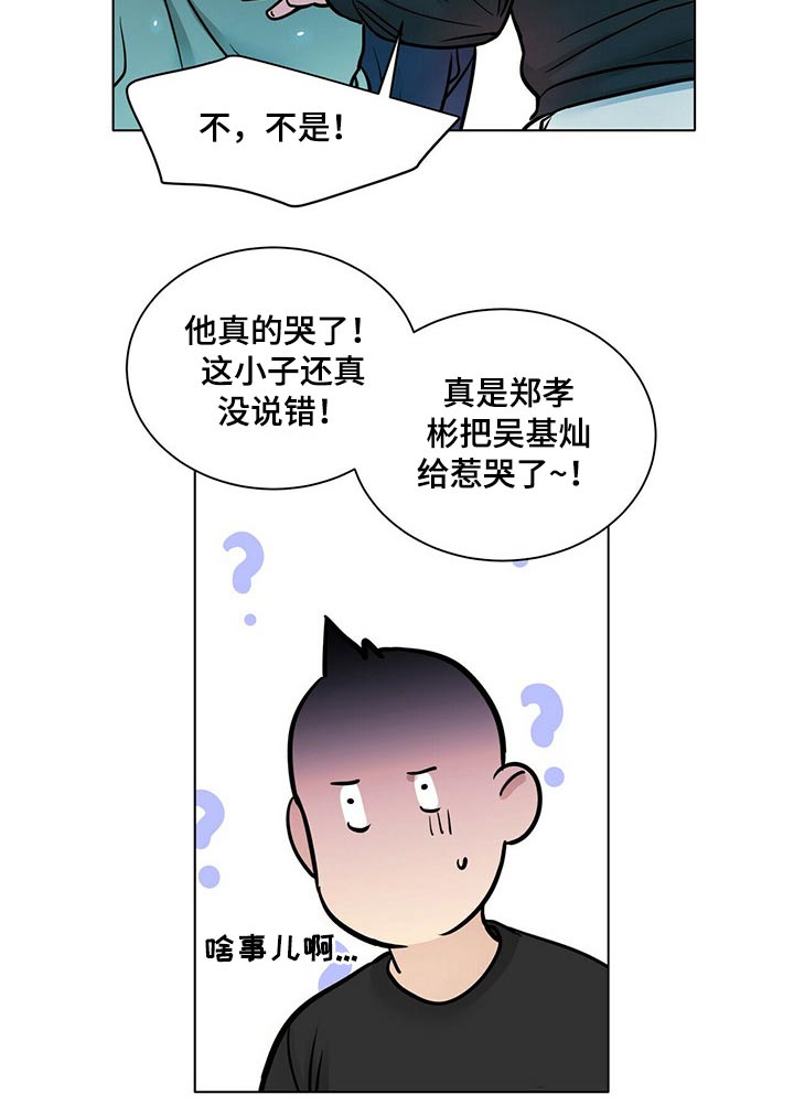第103话8