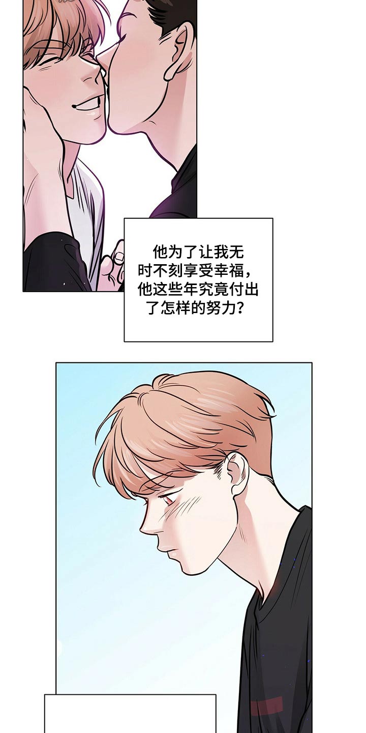 第103话2