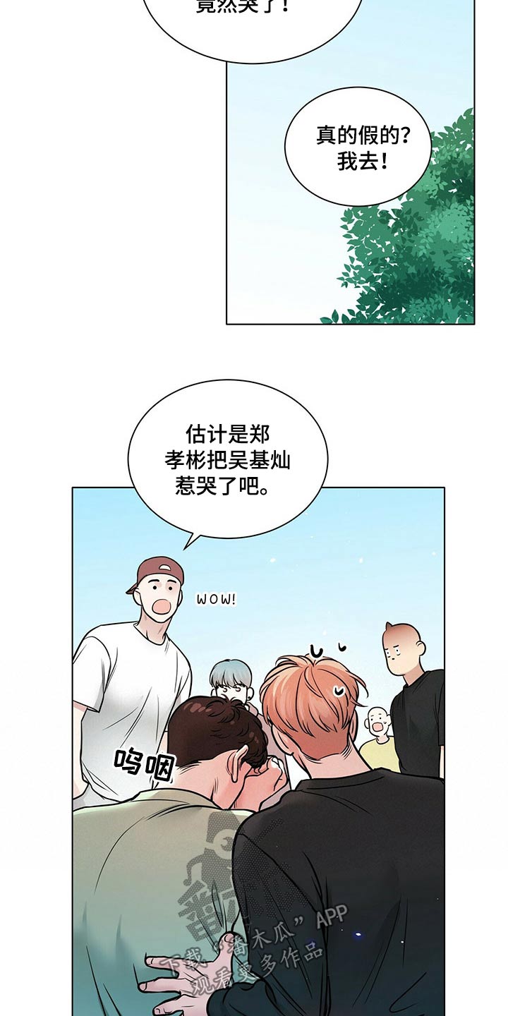 第103话7