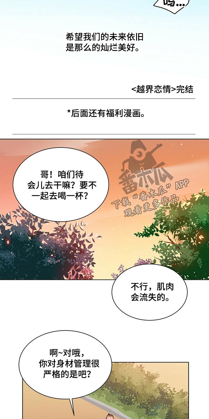 第103话10