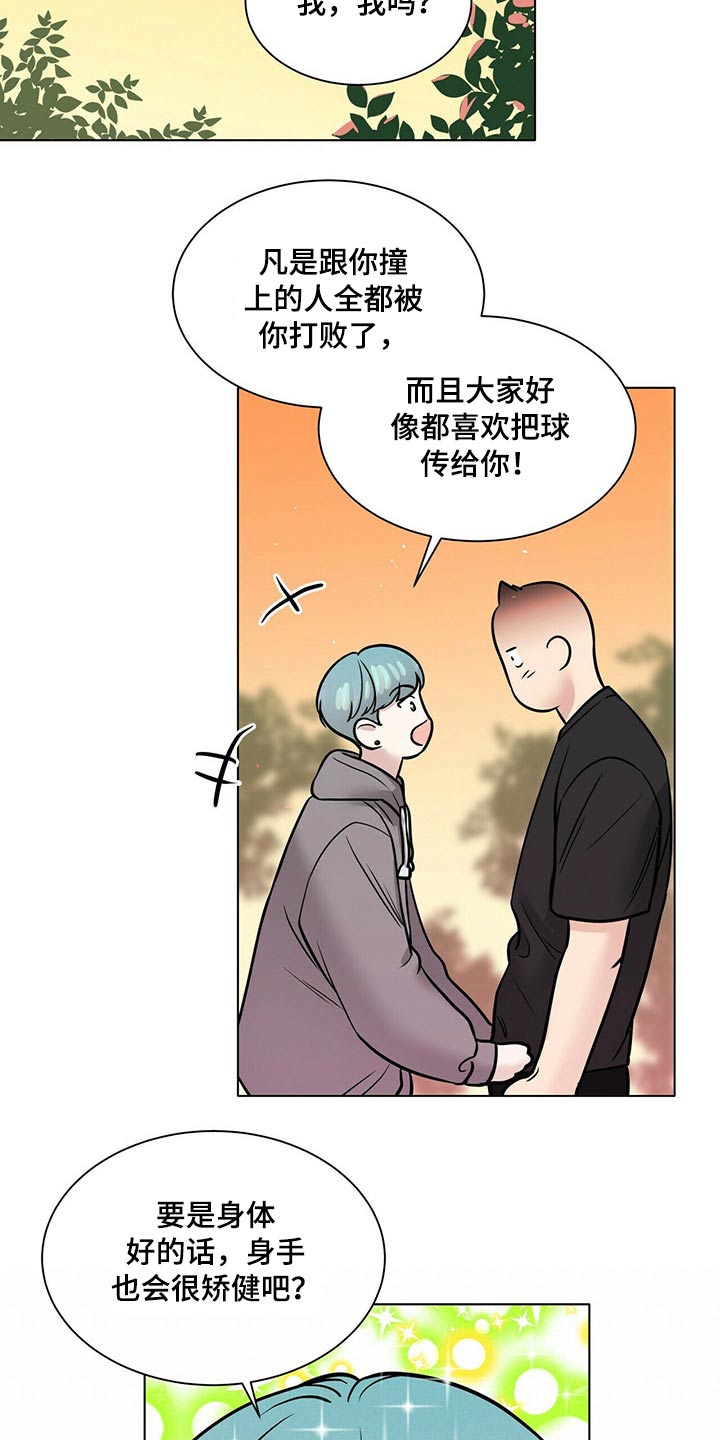 第103话13