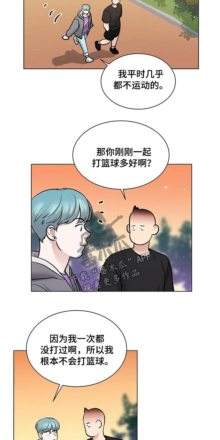 第103话11