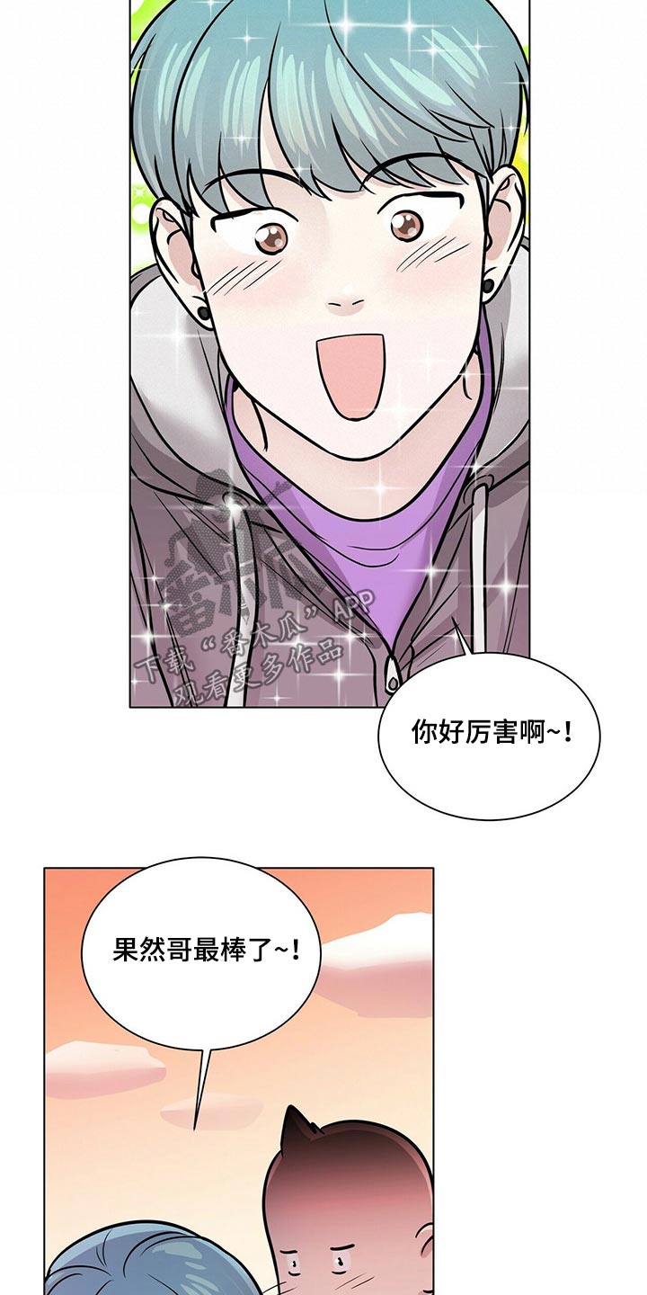 第103话14