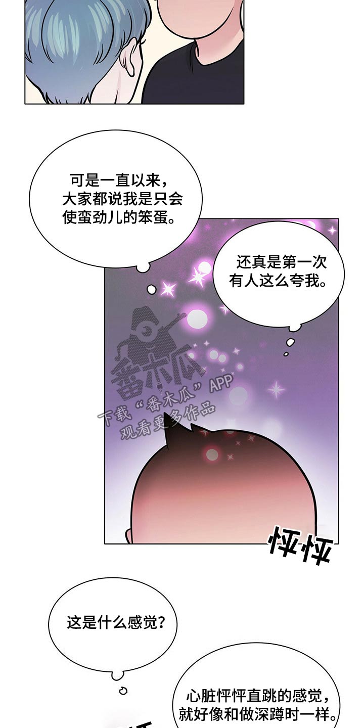 第103话15
